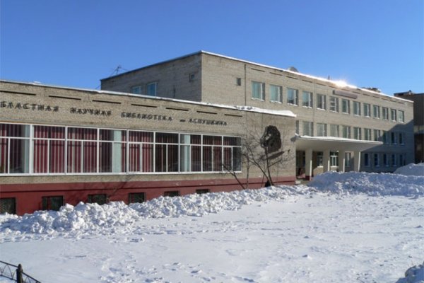 Кракен сайт продаж