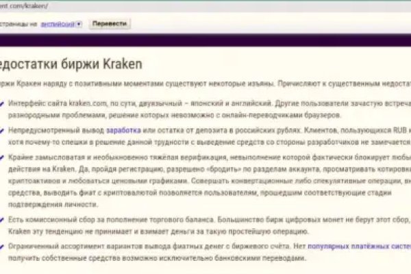 Kraken маркетплейс kr2web in