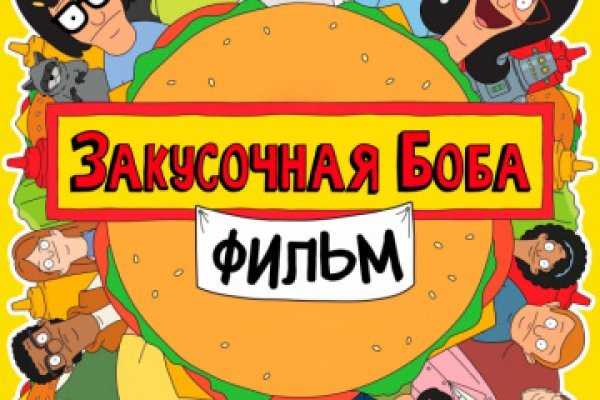 Как зарегистрироваться в кракен в россии