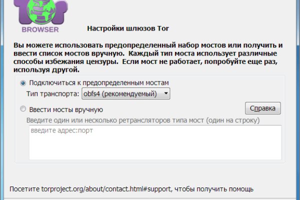 Кракен даркнет войти
