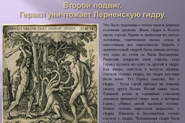 Как восстановить аккаунт на кракене даркнет