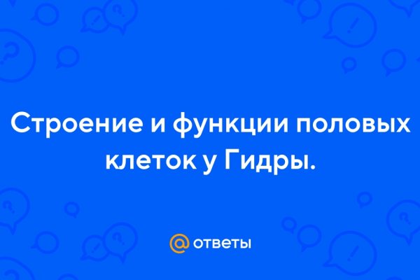 Как восстановить аккаунт на кракене даркнет