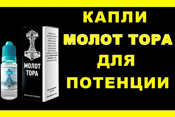 Кракен сайт пишет пользователь не найден