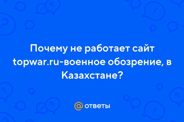 Кракен даркнет маркет