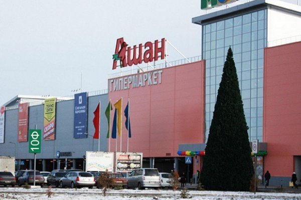 Рабочее зеркало кракен store