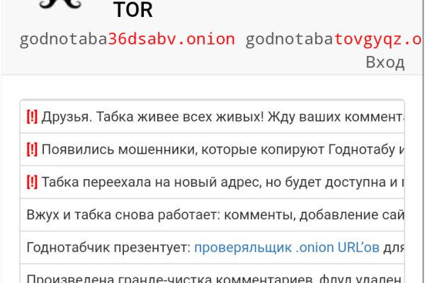 Кракен kr2web in что это