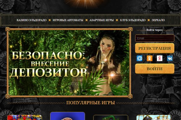 Кракен нар