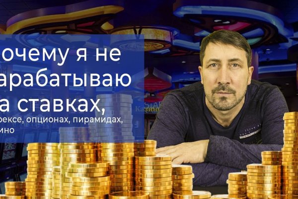 Кракен сайт kr2web in цены