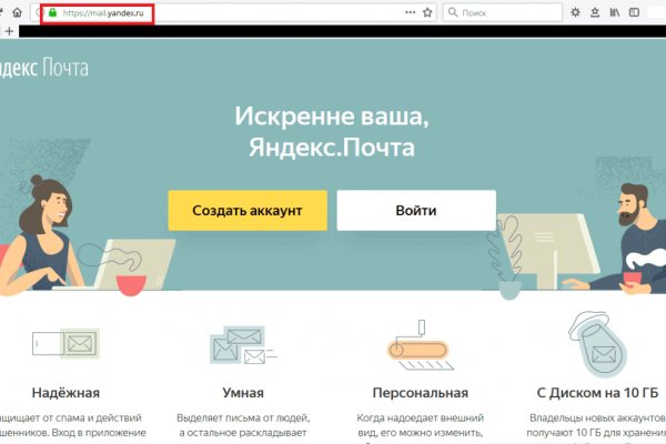 Кракен официальная kr2web in