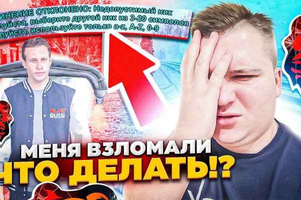 Скачать кракен тор