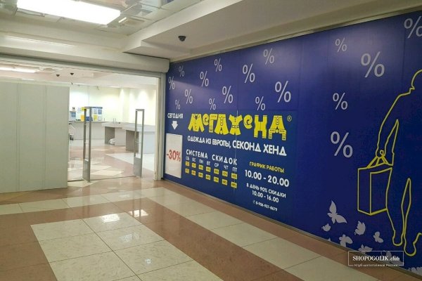 Кракен kr2web in маркетплейс ссылка