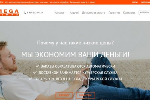 Кракен сайт ссылки актуальные
