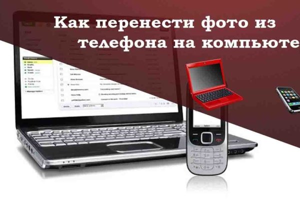 Кракен маркетплейс kraken clear com