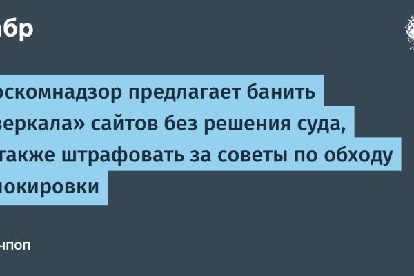 Восстановить аккаунт кракен