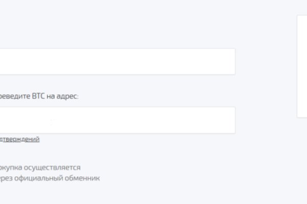 Найти ссылку кракен
