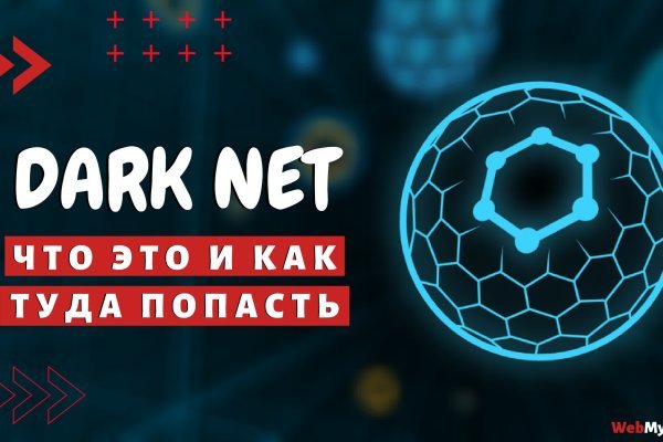 Кракен маркетплейс создатель